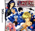 Bakumatsu Renka: Shinsengumi DS (JP)