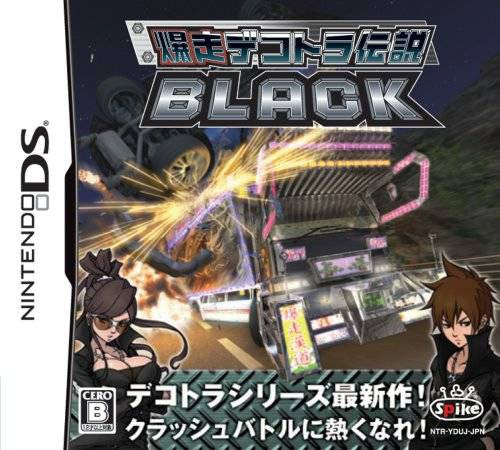 Bakusou Dekotora Densetsu Black (JP)