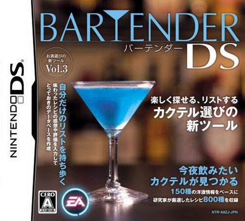 Bartender DS (JP)