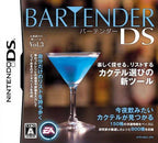 Bartender DS (JP)