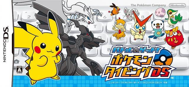 Battle & Get! Pokemon Typing DS (JP)