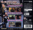 BioHazard: Deadly Silence (JP)