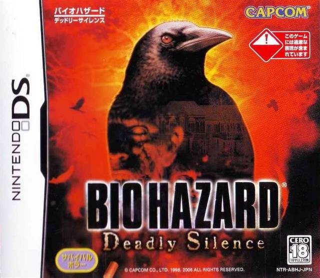 BioHazard: Deadly Silence (JP)