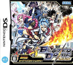 Blazer Drive (JP)