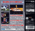 Bleach DS 2nd: Kokui Hirameku Requiem (JP)