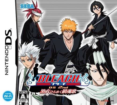Bleach DS 2nd: Kokui Hirameku Requiem (JP)