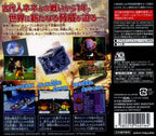 Blue Dragon Plus (JP)