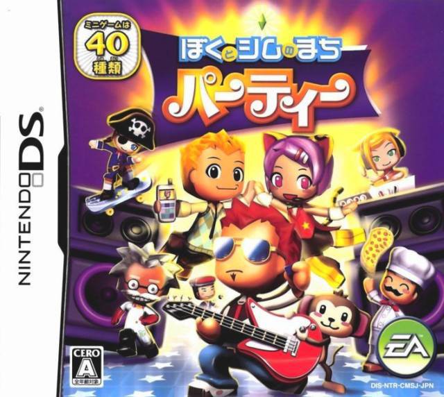 Boku to Sim no Machi Party (JP)