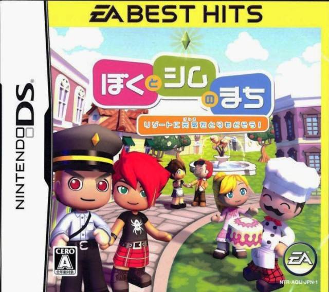 Boku to Sim no Machi: Resort ni Genki o Torimodosou! [EA Best Hits] (JP)