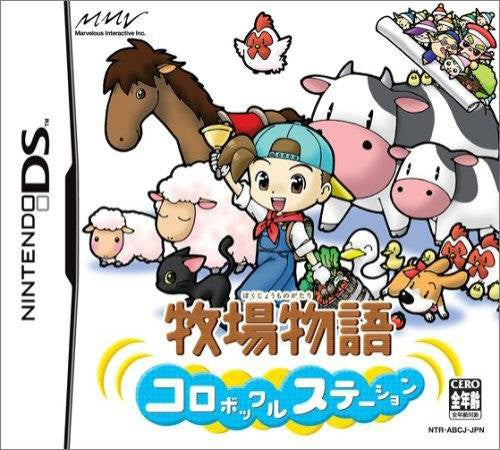Bokujou Monogatari: Colobocle Station (JP)