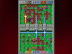 Bomberman (DE)