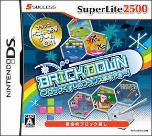 Brickdown / SuperLite 2500 (JP)