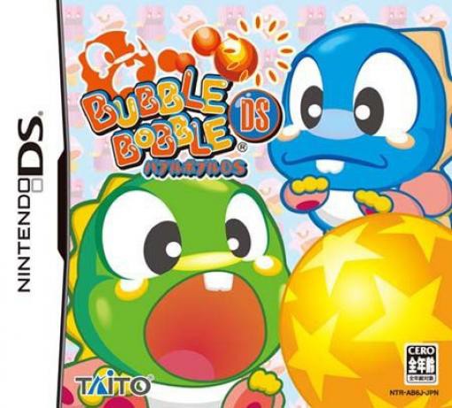Bubble Bobble DS (JP)