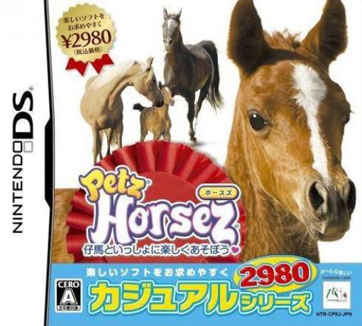 Casual Series 2980: Petz Horsez (JP)