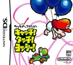 Catch! Touch! Yoshi! (JP)