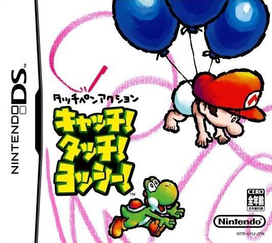 Catch! Touch! Yoshi! (JP)