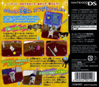 Catz 2: Daisuki Nyan Nyan Park (JP)