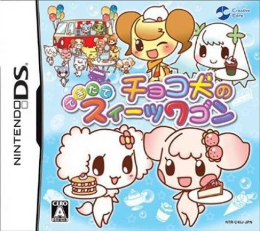 Choco Ken no Dekitate Sweets Wagon (JP)