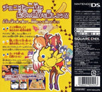 Chocobo to Mahou no Ehon (JP)