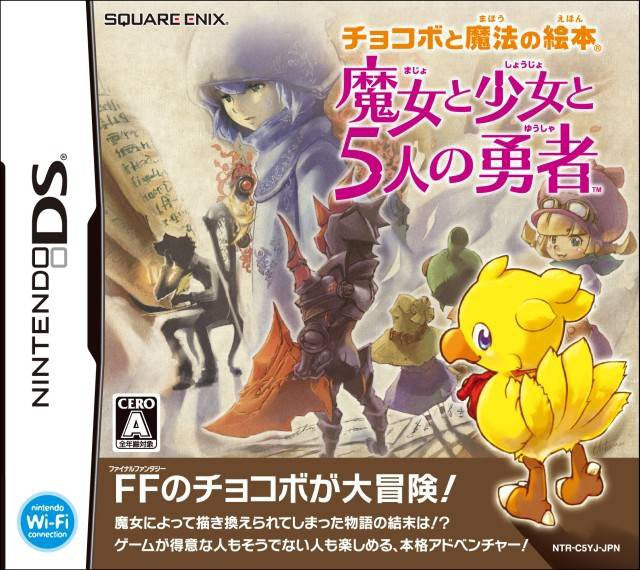 Chocobo to Mahou no Ehon: Majo to Shoujo to Go-nin no Yuusha (JP)