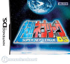 Chou!! Nep League DS (JP)