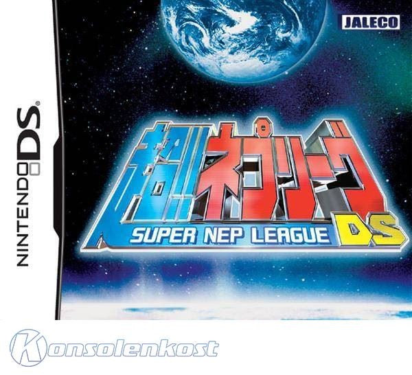 Chou!! Nep League DS (JP)