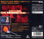 Chou Shittou Caduceus (JP)