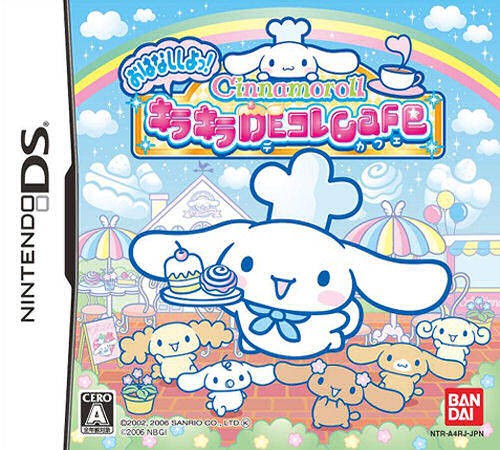 Cinnamoroll: Ohanashi shiyo! - Kira Kira DE Kore Cafe (JP)