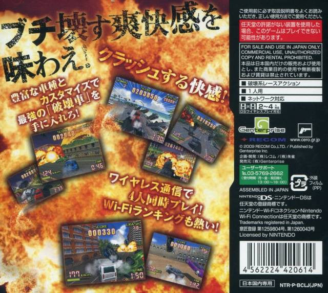Clash King V201 (JP)