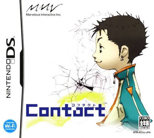 Contact (JP)