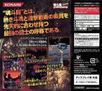 Contra: Dual Spirits [Konami the Best] (JP)
