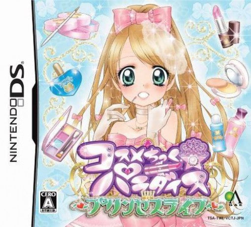 Cosmetic * Paradise: Princess Life (JP)