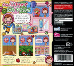 Craft Mama (JP)