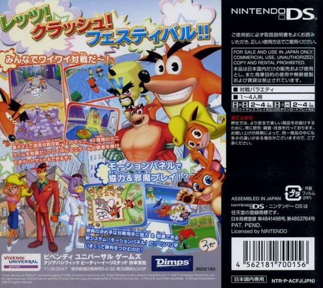Crash Bandicoot Festival (JP)