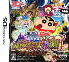 Crayon Shin-Chan Shokkugan! Densetsu o Yobu Omake Daiketsusen!! (JP)