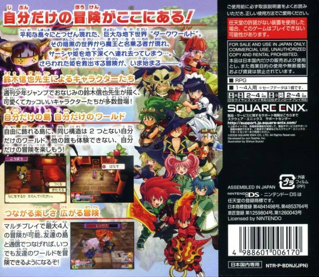 Cross Treasures (JP)