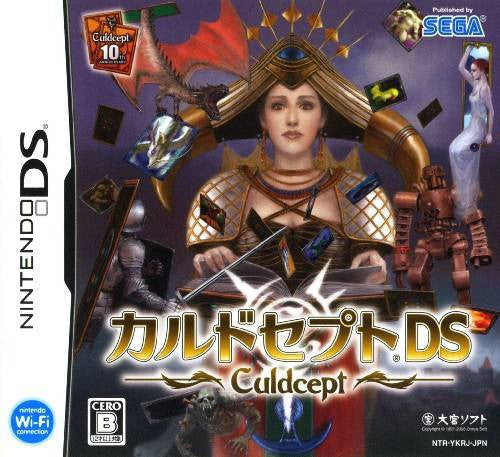 Culdcept DS (JP)