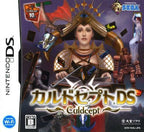 Culdcept DS (JP)
