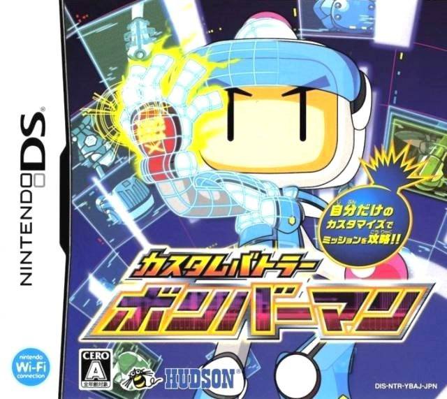 Custom Battler Bomberman (JP)