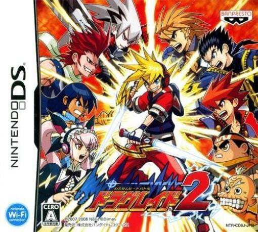 Custom Beat Battle: Draglade 2 (JP)