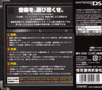 Daigasso! Band Brothers (JP)