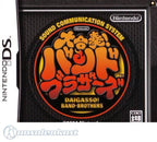 Daigasso! Band Brothers (JP)