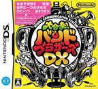Daigasso! Band Brothers DX (JP)