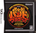 Daigasso! Band Brothers (JP)