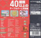 Daredemo Asobi Taizen (JP)
