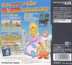 Deep Labyrinth (JP)