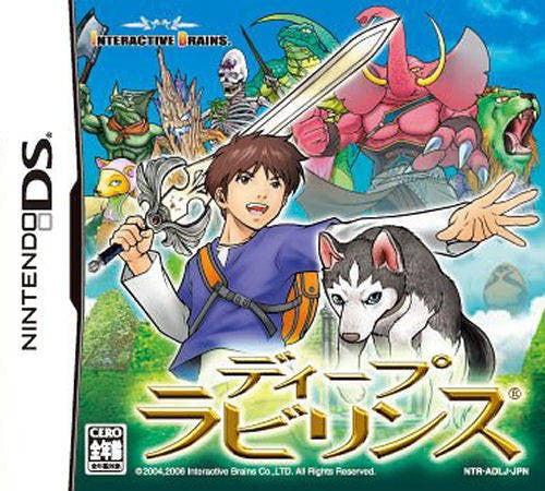Deep Labyrinth (JP)
