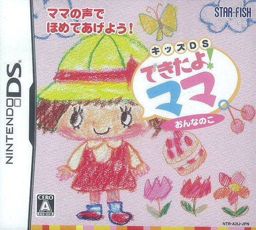 Dekitayo! Mama, Onna no Ko (JP)