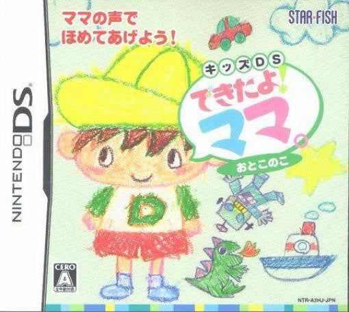 Dekitayo! Mama, Otoko no Ko (JP)