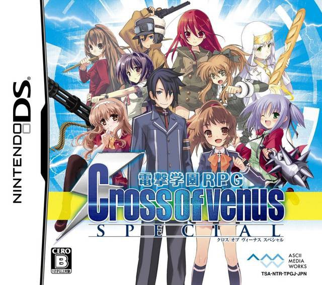Dengeki Gakuen RPG: Cross of Venus Special (JP)